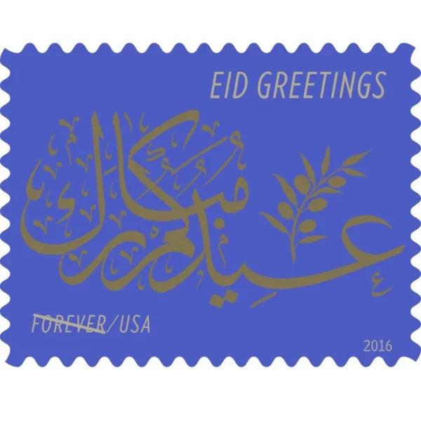 Forever Stamps Eid Greetings 2016 Stamps Coil of 100 PCS/Roll